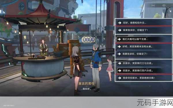 解锁崩坏星穹铁道仙舟导游成就的秘籍大公开