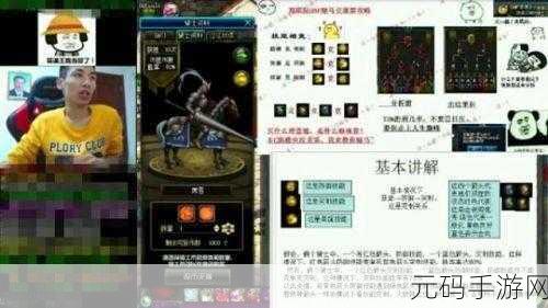DNF骑士马战终极对决,职业致胜秘籍与技巧深度剖析