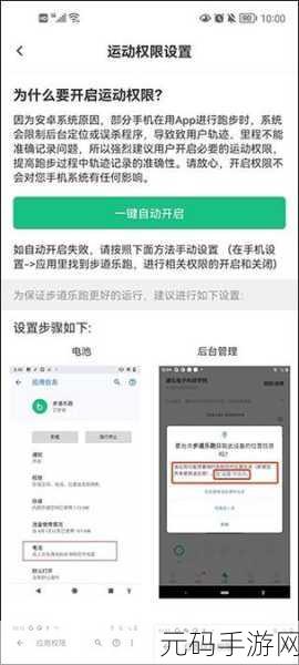 手游资讯,云听APP取消订阅方法详解