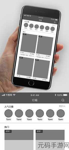手游资讯,云听APP取消订阅方法详解