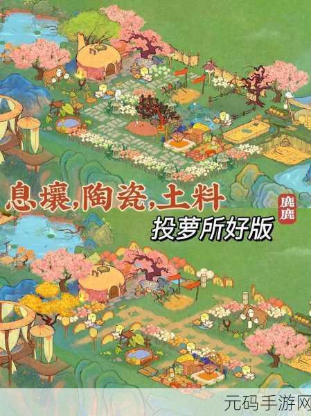 桃源深处有人家,萝萝山脱贫秘籍大公开