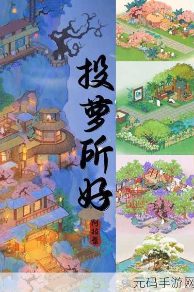 桃源深处有人家,萝萝山脱贫秘籍大公开