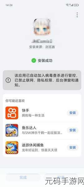 jmcomic.1.7.2:当然可以!以下是根据“jmcomic.1.7.2”拓展出的新标题,字数均不少于10个: