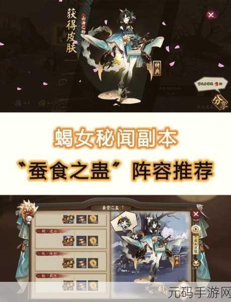 阴阳师雨女竞速副本6层通关秘籍,最强阵容与细节攻略