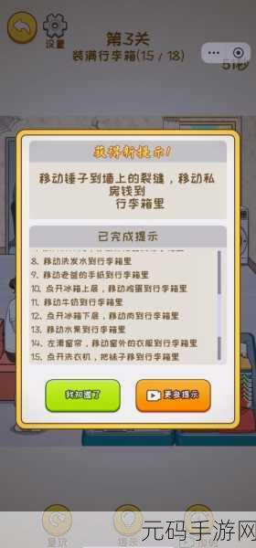 九幺高危险9.1:当然可以,以下是一些根据“九幺高危险9.1”拓展出的新