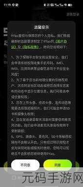 九幺高危险9.1:当然可以,以下是一些根据“九幺高危险9.1”拓展出的新