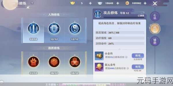 梦幻新诛仙华丽装备特技特效震撼登场,神器光辉闪耀非凡魅力
