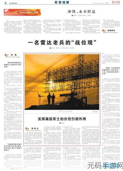招回老兵2024:1. 重新聚焦:2024年招募退役老兵的全新计划
