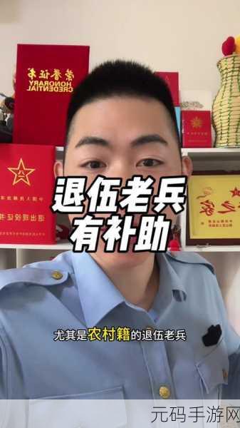 招回老兵2024:1. 重新聚焦:2024年招募退役老兵的全新计划
