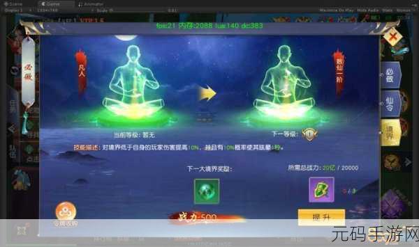霸道天下新篇章震撼开启,最强搭档携手踏上除魔征途