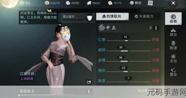 海贼之港隐藏秘境大揭秘,手游资讯深度解析
