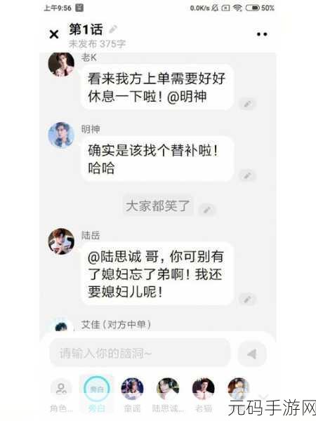 国产51黑料无套：1. 国产51黑料无套：探秘背后的真实故事