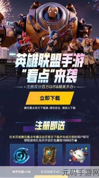 撰写手游资讯指令,打造专业与吸引力的资讯报道