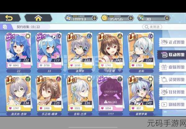 撰写手游资讯指令,打造专业与吸引力的资讯报道
