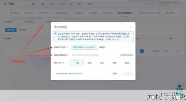 国外b站推广网站:1. 如何在国外B站上成功推广你的内容?