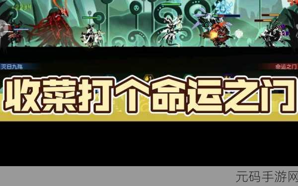 手游资讯，超进化物语命运之门快速选门BUG引发热议