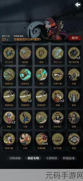 月圆之夜,游侠无限装备爆刷秘籍大揭秘