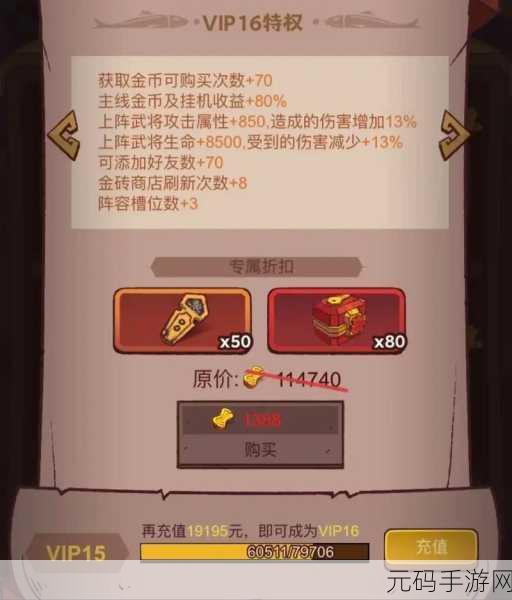 闲鱼买家自提手游周边商品全攻略