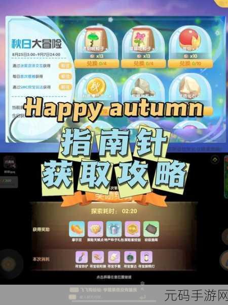 摩尔庄园手游资讯,洞悉彩虹姐姐喜好,礼物攻略全掌握