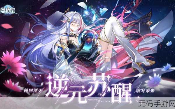 奥拉星手游芭比鹿技能效果一览