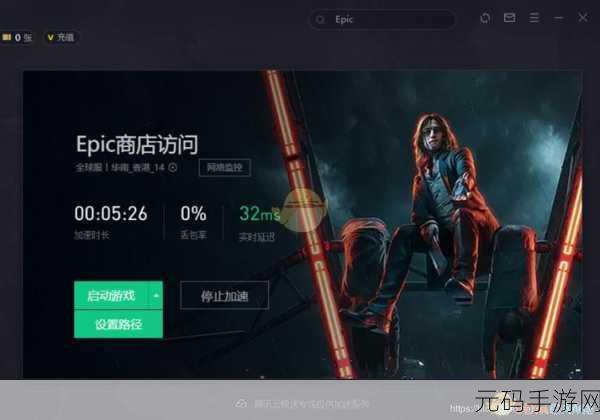 手游资讯,解决Epic荒芜星球闪退问题的全面指南