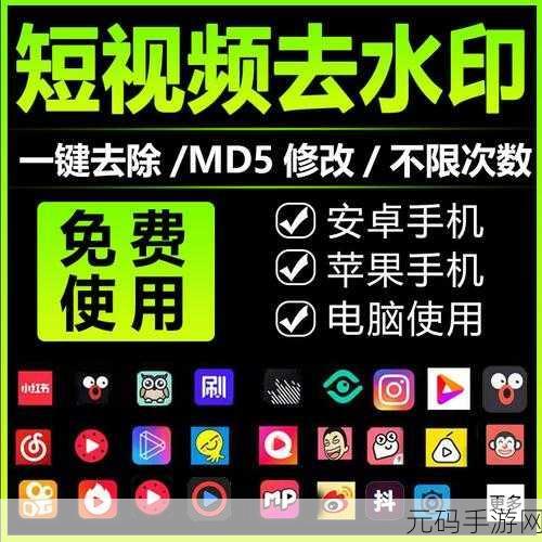 MD短视频传媒免费版怎么下载：1. 如何免费下载MD短视频传媒的免费版？
