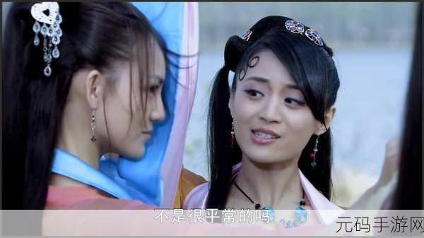 楚留香手游往哪里去奇遇攻略，胡铁花任务触发全解析