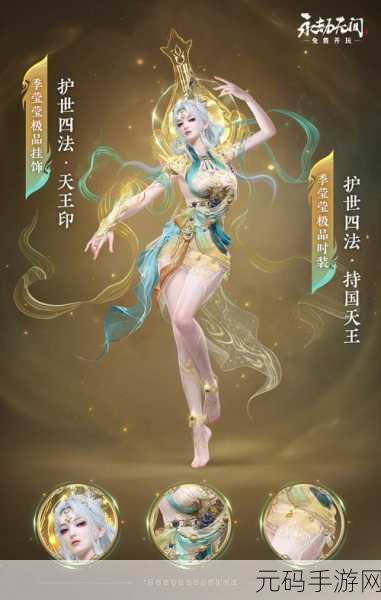 永劫无间开启免费畅玩，老玩家专属补偿奖励全面揭秘！