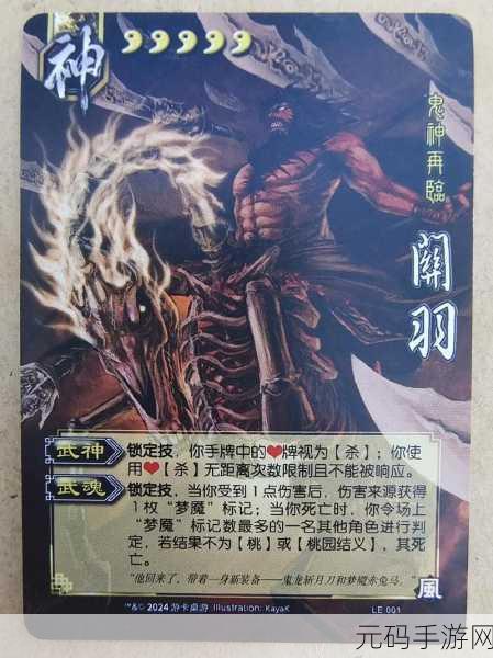 手游资讯,深入探索三国杀神武将获取之道,解锁全新战斗体验