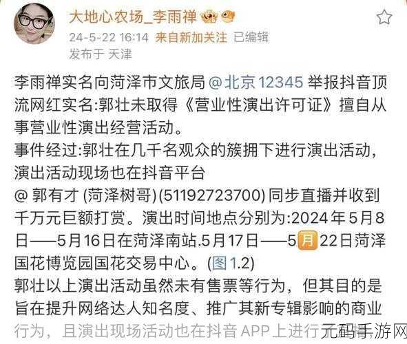 911爆料网八卦有理回家的路:1. 揭秘911爆料网:八卦背后的真相与故事