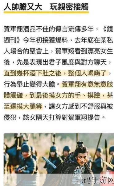 911爆料网八卦有理回家的路:1. 揭秘911爆料网:八卦背后的真相与故事