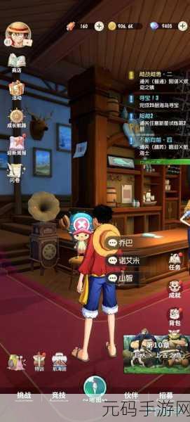 航海王,梦想指针 金副本通关秘籍大揭秘