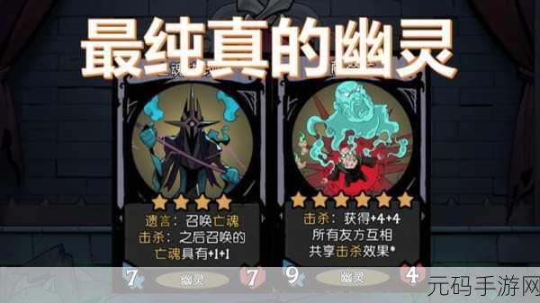 月圆之夜幽灵难度 0 通关秘籍大揭秘