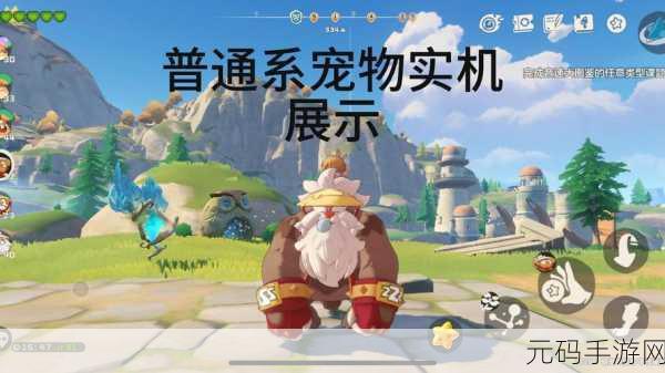 手游资讯指令,洛克王国——哈普洛斯与波塞冬终极对决,王者之争