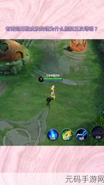 王者荣耀镜青焰无极新皮肤价格全解析与获取攻略