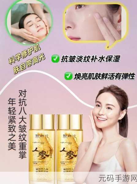 亚洲精品国产精华液：1. 亚洲精华液：焕发肌肤新生的秘密武器