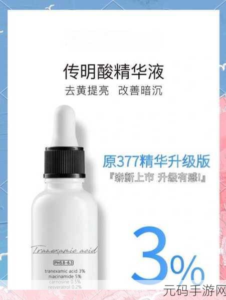 亚洲精品国产精华液：1. 亚洲精华液：焕发肌肤新生的秘密武器