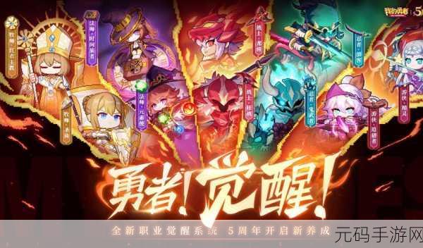 我的勇者新手必看,深度解析符文与技能秘籍