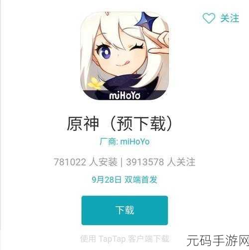 手游资讯,原神蛇心之地下铁门开启攻略详解