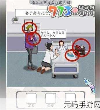 超级达人沉重的爱，通关秘籍与技巧大揭秘