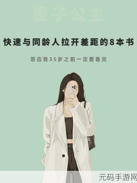 超级达人沉重的爱，通关秘籍与技巧大揭秘