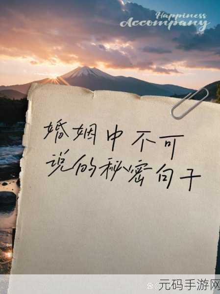 被深顶的说不出话:1. 深顶之下,那无法言说的秘密