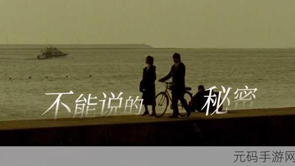 被深顶的说不出话:1. 深顶之下,那无法言说的秘密