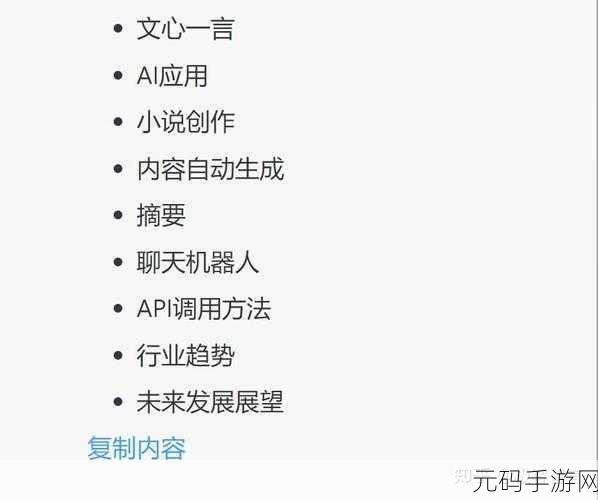 手游资讯撰写指南,如何高效创作并发布高质量内容
