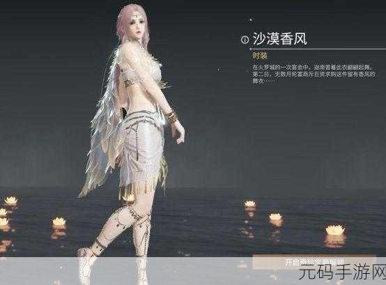手游资讯,揭秘永劫无间迦南便装紫檀皮肤获取攻略