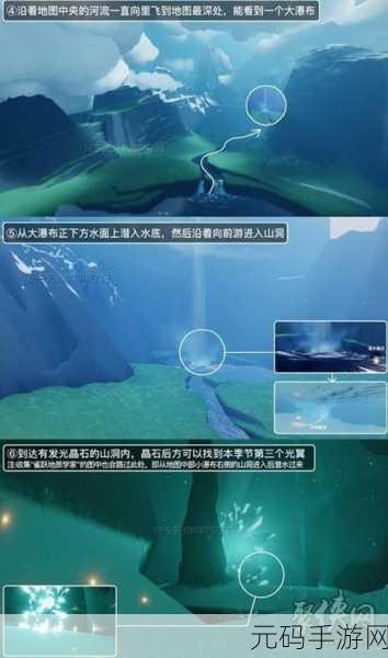 手游资讯,光遇光之翼掉落机制详解及找回攻略