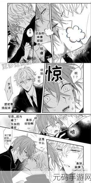 男同嗟嗟嗟很痛无马:1. 男同欢笑背后的心痛与挣扎