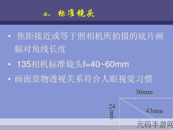 工程相机导出照片秘籍,详细教程大揭秘