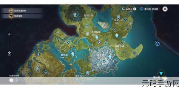 原神图书馆静默探索任务全攻略,解锁隐藏秘密,探索未知领域
