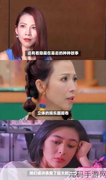 黑料专区 爆料:1. "黑料专区最新爆料:揭开娱乐圈不为人知的秘密